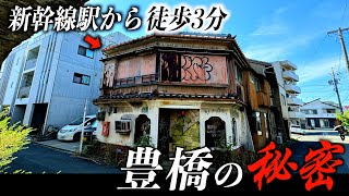 【愛知の第2都市・豊橋】地上波では絶対に放送されない豊橋の歴史を徹底解説