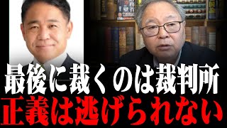 【暴露激震】門隆志が県庁前プロ市民を完全論破！法律知識で公開処刑され逃亡者続出ww