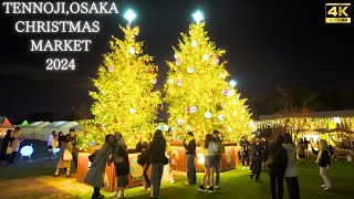 【天王寺 クリスマスマーケット イルミネーション】Tennoji Christmas Market in OSAKA,JAPAN 4K Night Walking Tour