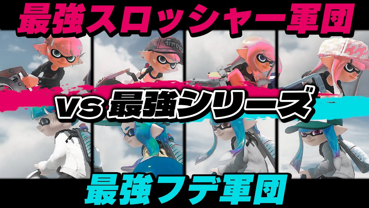 サムネ