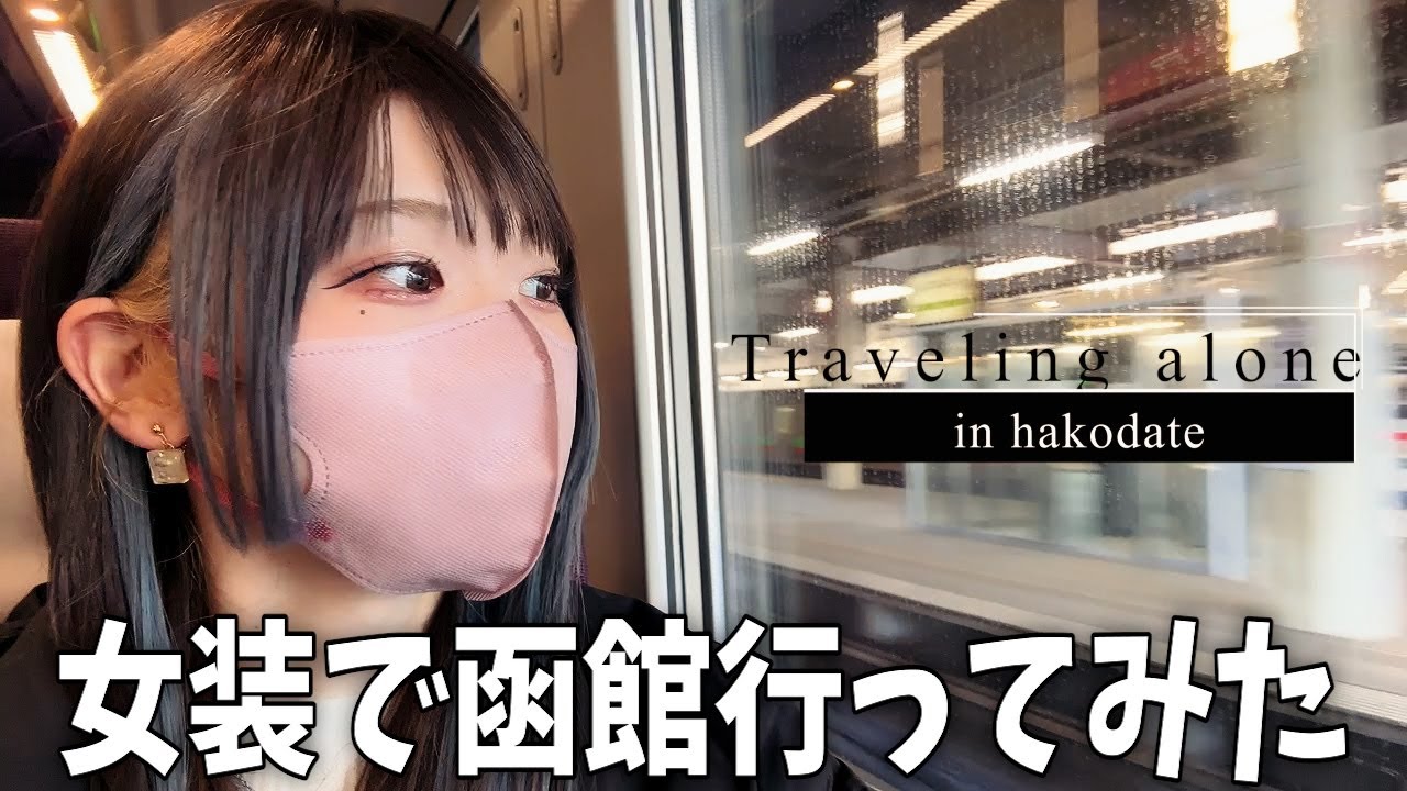 サムネ