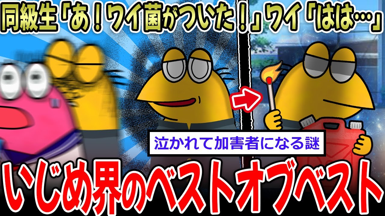 サムネ