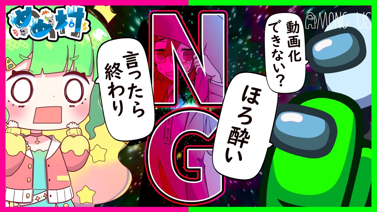 サムネ