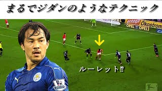 Shinji Okazaki - Turn to Zinedine Zidane