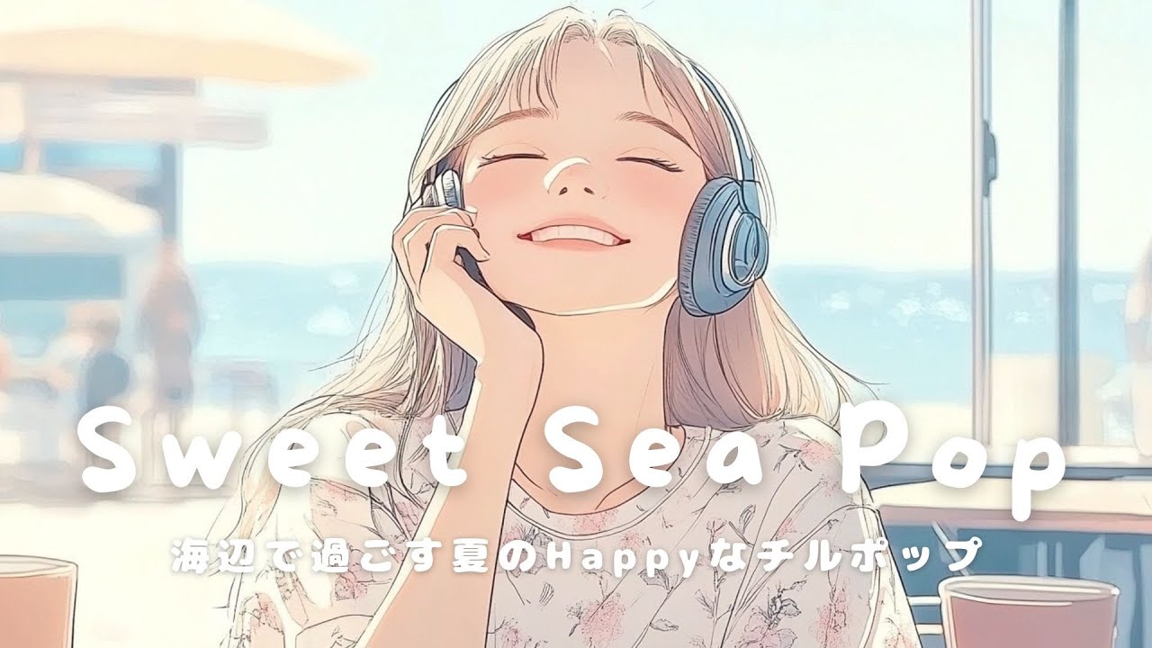 サムネ