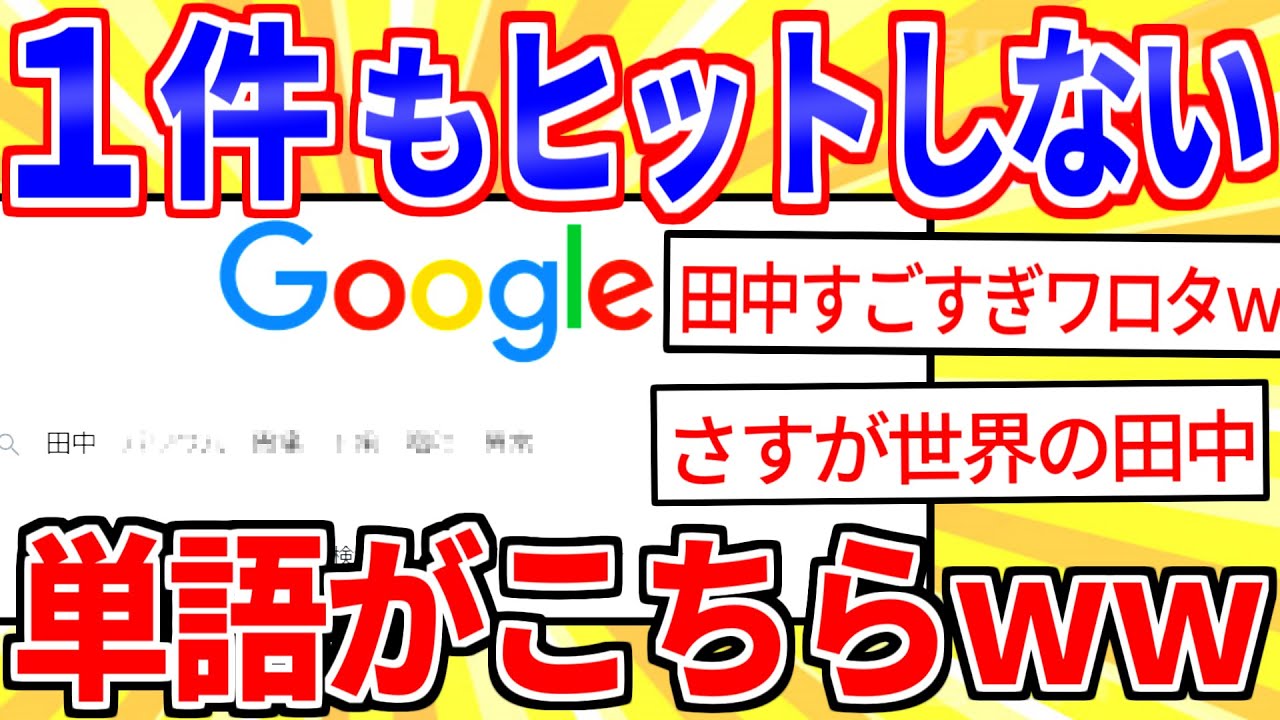 サムネ