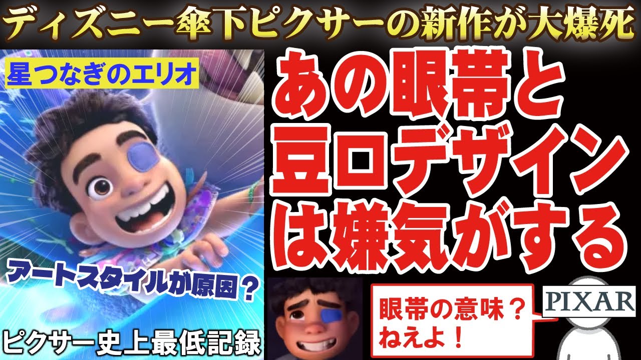 サムネ