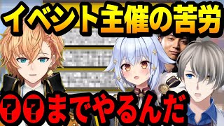 【渋谷ハル】スト６の大会でデマ流されたり誹謗中傷されても主催をやり続ける理由を語る渋谷ハル【犬山たまき/渋谷ハル/けんき/かなえ先生】【かなえ先生/ Vtuber 切り抜き】