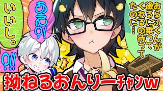 おんおらてぇてぇ🥰この後いっぱい２人乗りして大満足のふたりが可愛すぎたw【ドズル社/切り抜き】【ドズル/ぼんじゅうる/おおはらMEN/おんりー/おらふくん】【マイクラ】