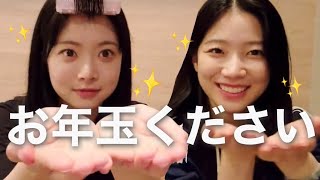 【LE SSERAFIM ルセラフィム 日本語字幕】結局オンニ達が恋しいマンネズ