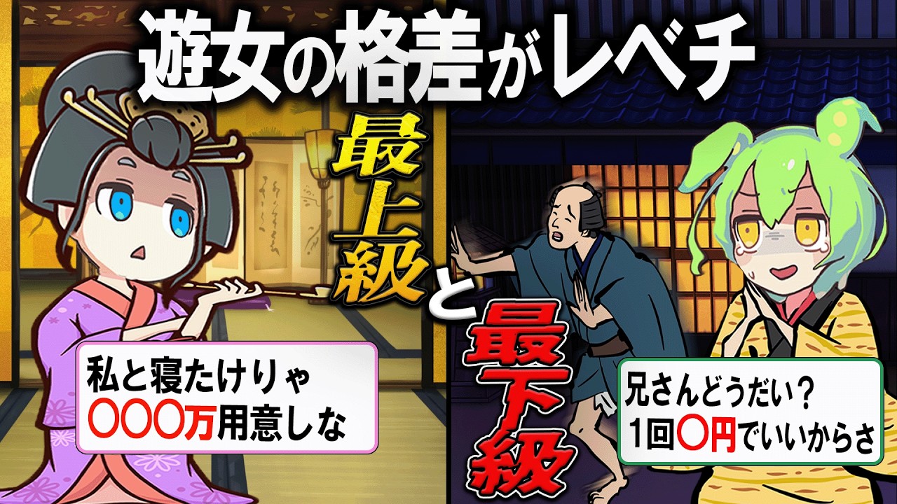 サムネ