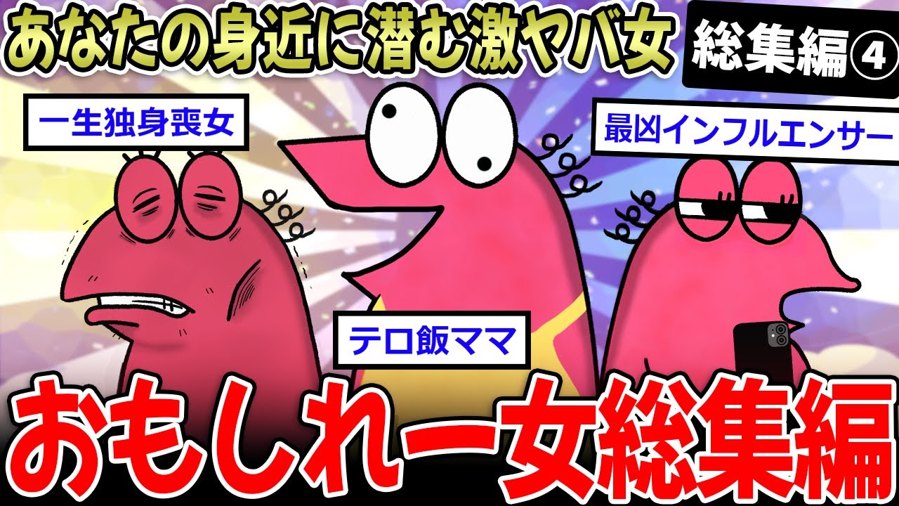 サムネ