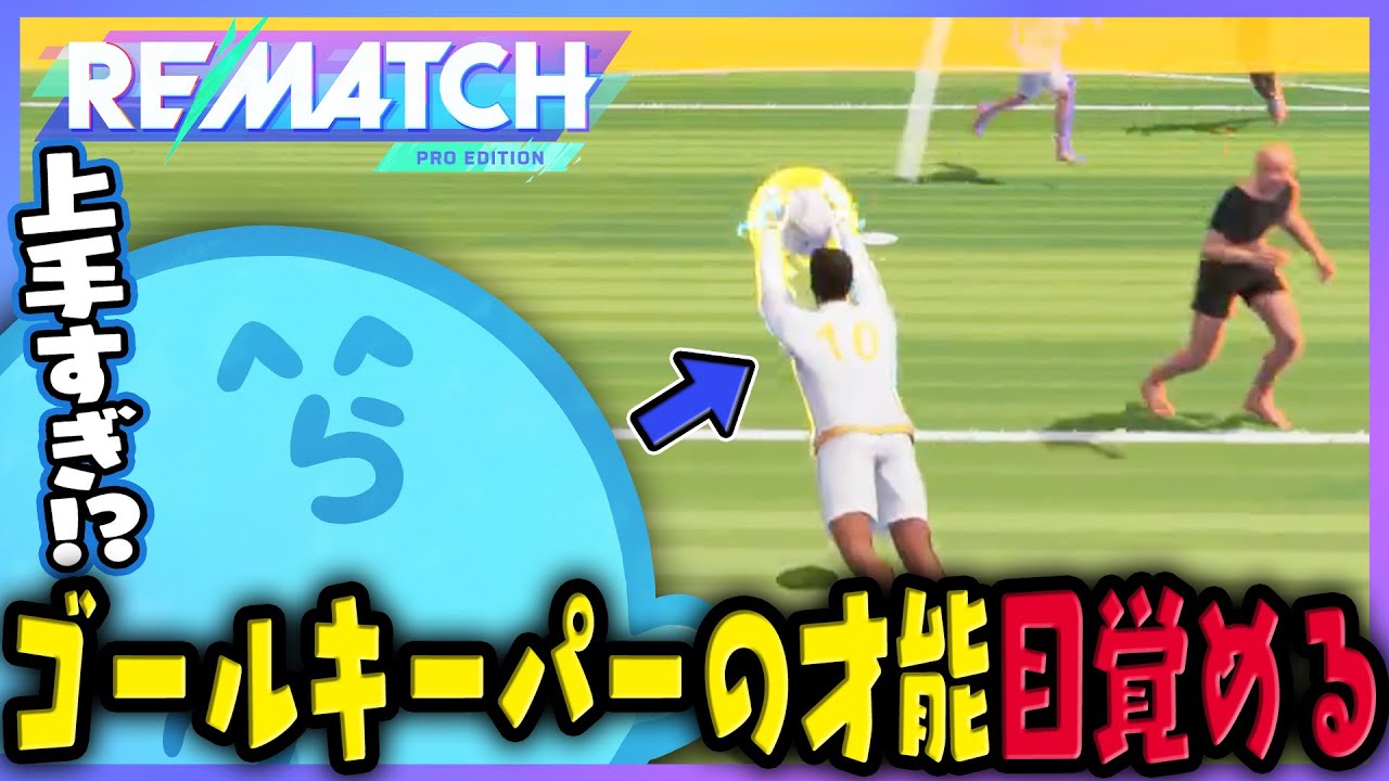 サムネ