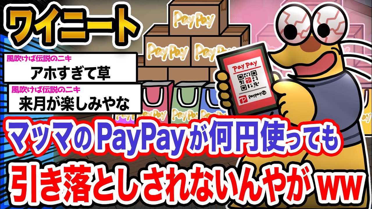 サムネ