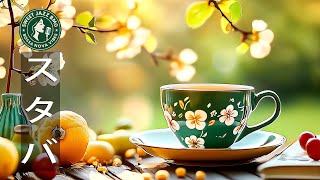Starbucks Coffee Shop Morning Music | Pleasant Jazz for Focus, Study, Work, Telework (Long BGM)