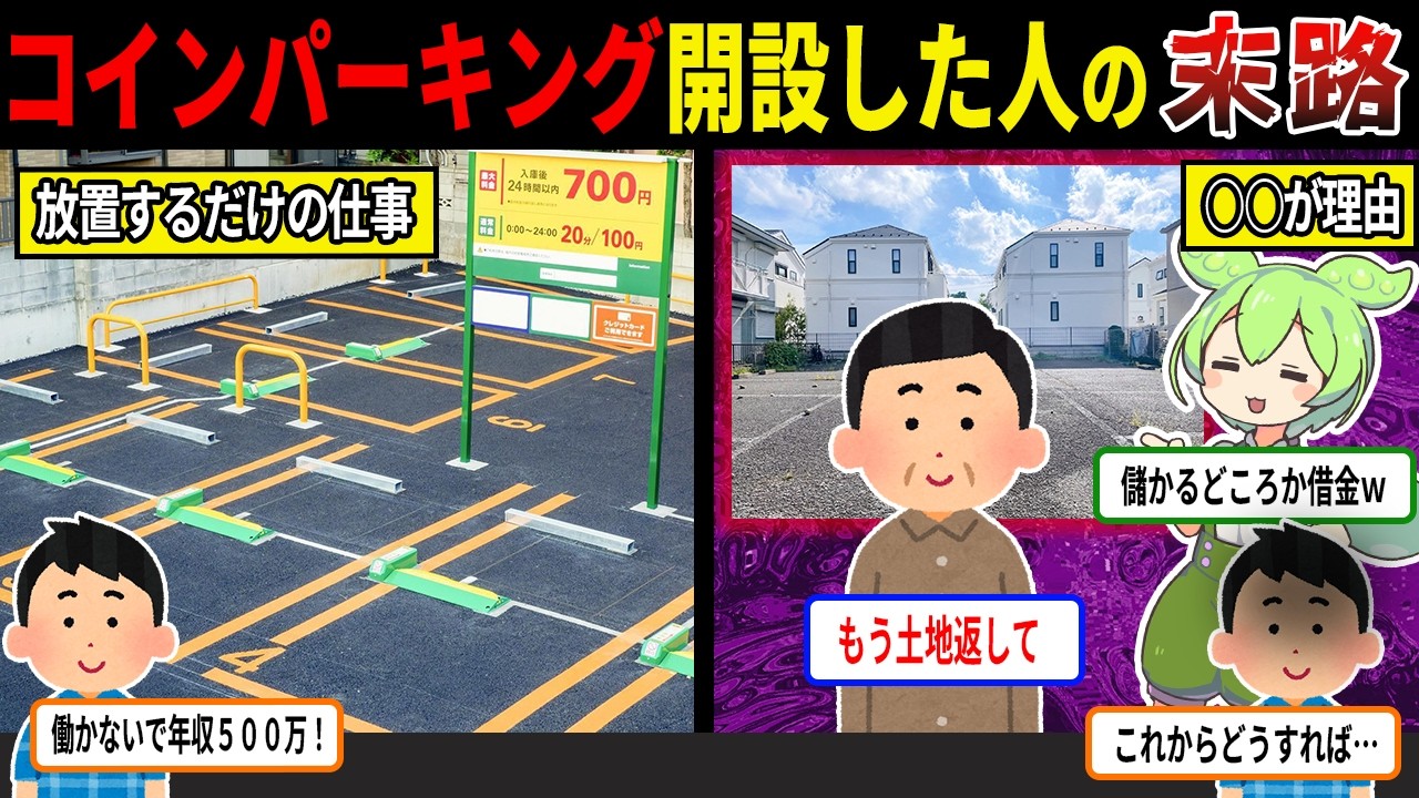 サムネ