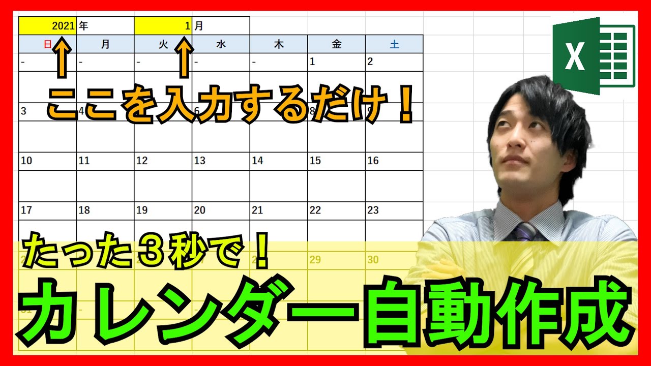 サムネ