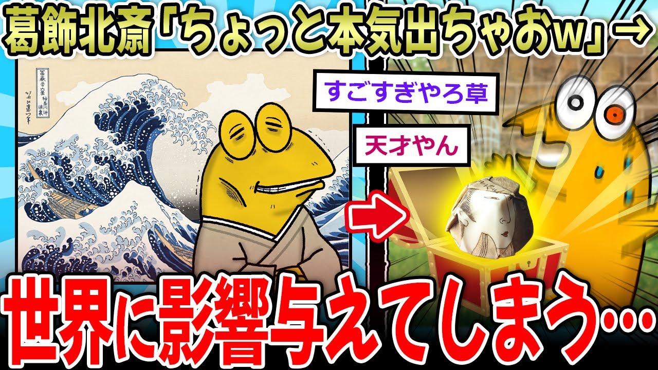 サムネ