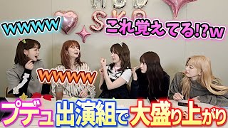サクラの誕生日に懐かしい曲で盛り上がるプデュ出演組のチェウォンとユンジンがエモい