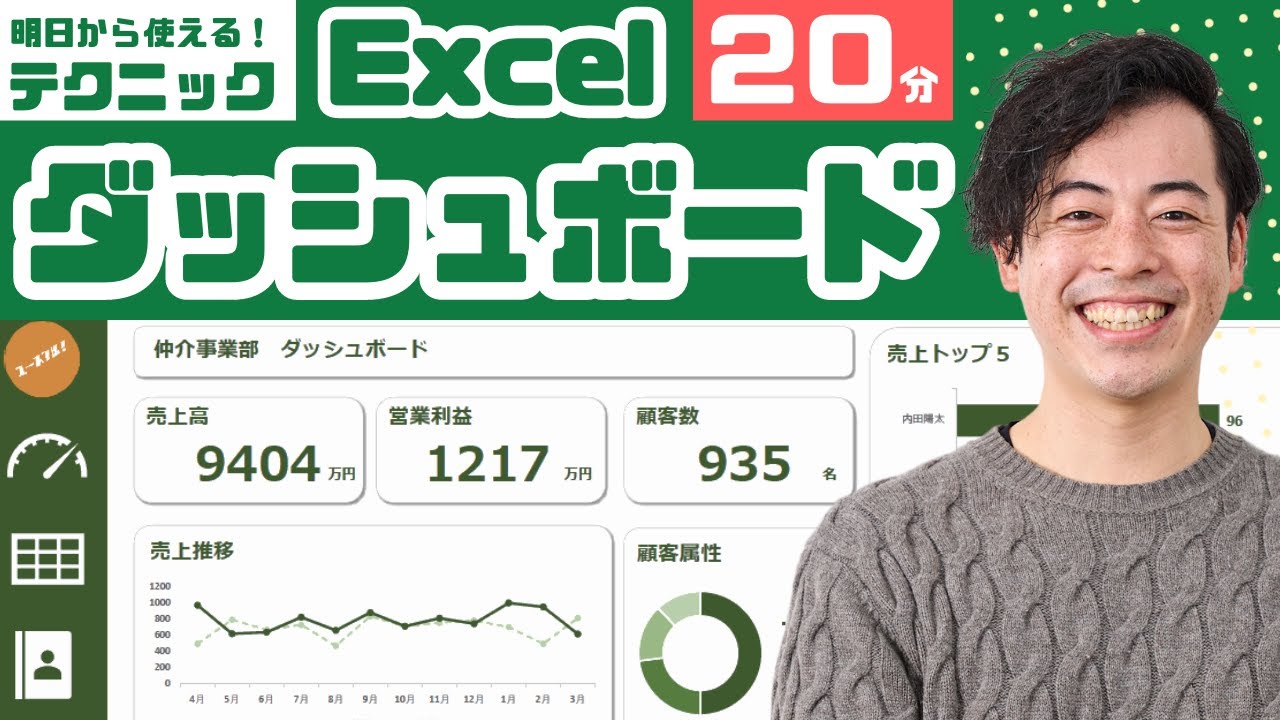 サムネ