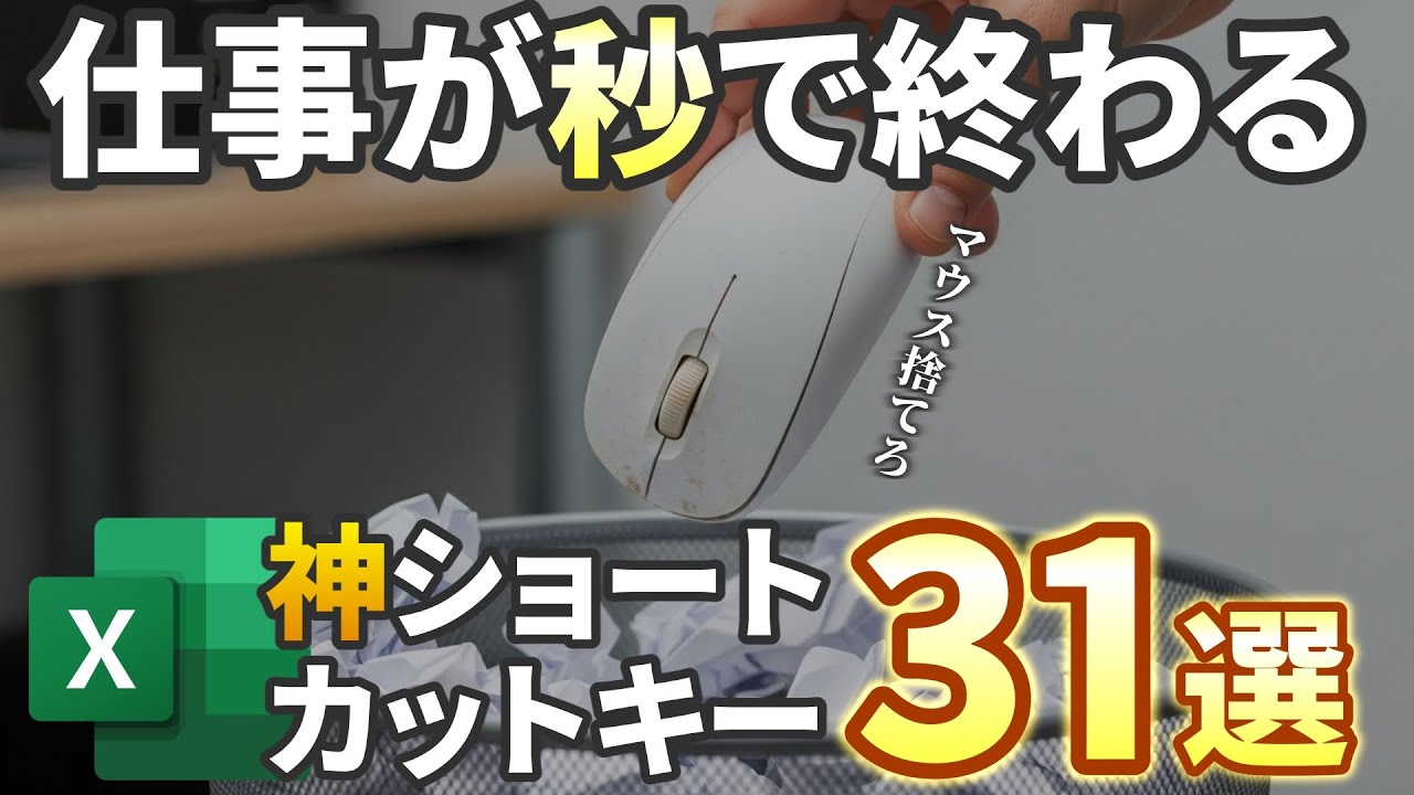 サムネ
