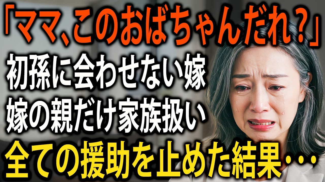 サムネ