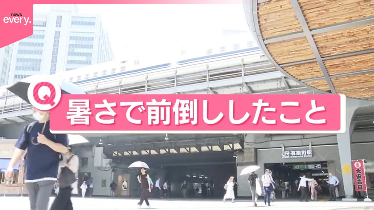 サムネ