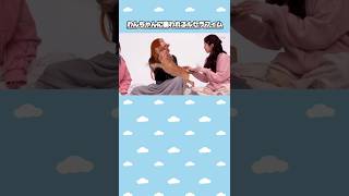 ワンコ vs LE SSERAFIM 【LE SSERAFIM 日本語字幕】 #lesserafim #ルセラフィム