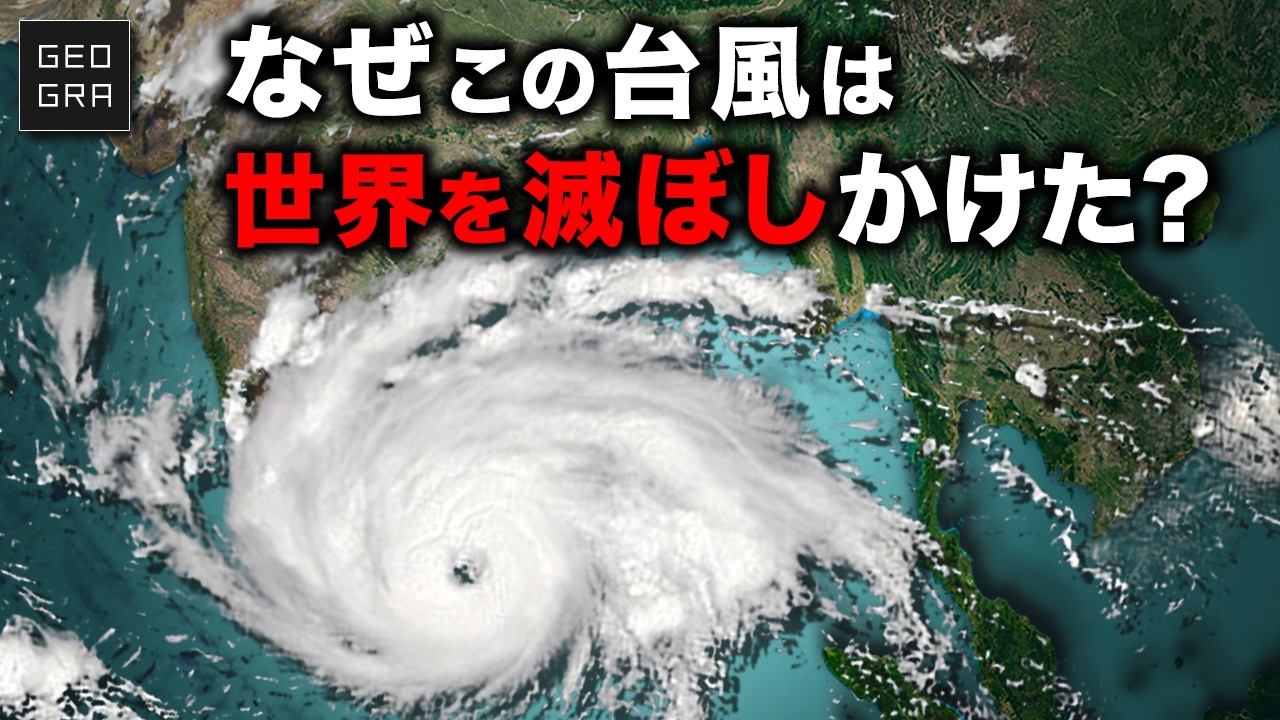 サムネ