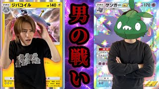 ダイキ様に100%勝つデッキが完成したので実際に試してみた【ポケポケ】