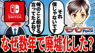 【完全解説】”モバゲー”栄枯盛衰の歴史 1999~2024【インターネット老人会】