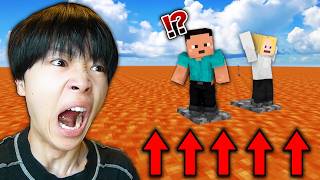 マグマが上がってくる世界に挑戦したらヤバいことに!?【マイクラ】