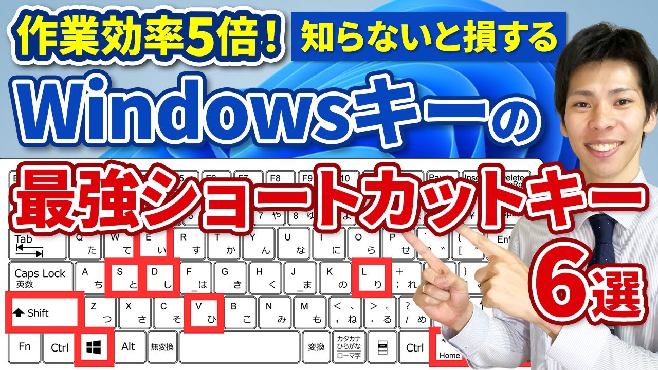 サムネ