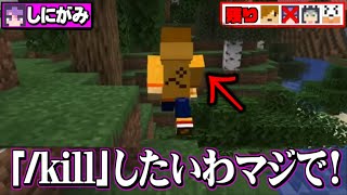 ぺんしにおもしろ掛け合い集【日常組 切り抜き】