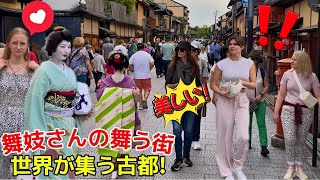 舞妓さんの舞う街、世界が集う古都!大勢の外国人観光客で賑やかになった日本京都祇園。The city where maiko dance and the world gathers! Kyoto.