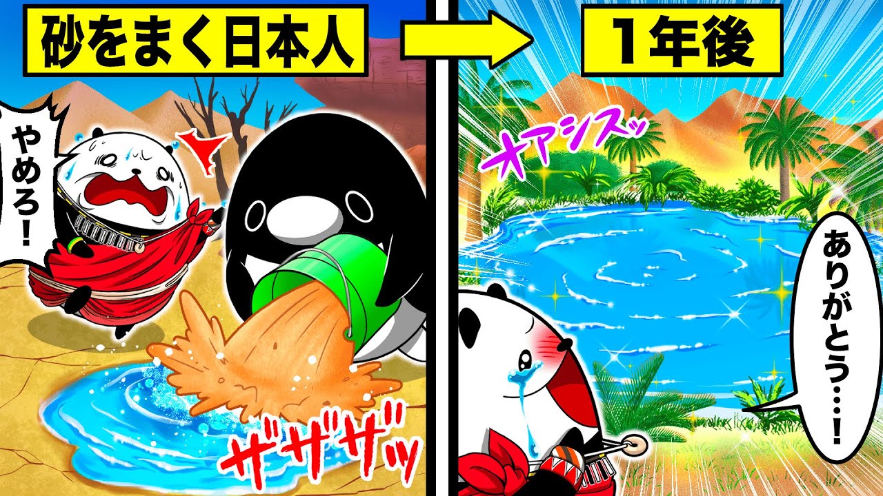 サムネ