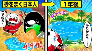水不足のケニアに奇跡を起こした日本人！砂まみれのダムの正体とは【アニメ】