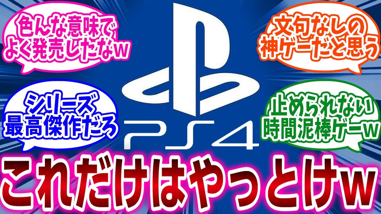 サムネ