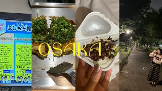 第2弾✈️大阪ブイログ お笑いみたり、またまた食べた呑んだり、食い倒れ旅 🍥♡
