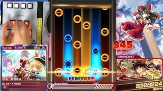 【東方ダンマクカグラ】幽霊楽団 ～Phantom Ensemble (LUNATIC26) SS + Full Combo【ファンタジア・ロスト】