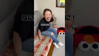 【夫婦】147#はるボー夫婦 #夫婦#夫婦の日常#家族#tiktok #shorts #youtube