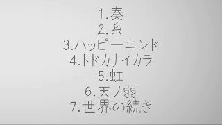 疲れた時に元気になるメドレー2023