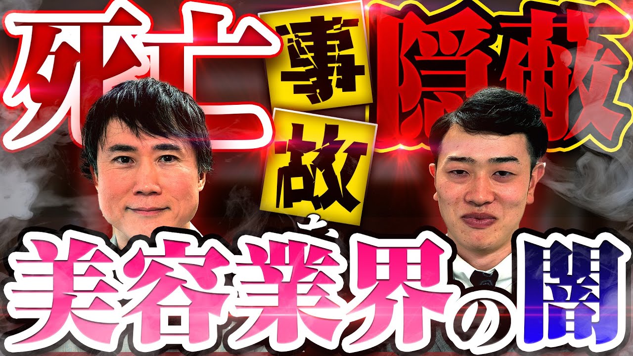 サムネ