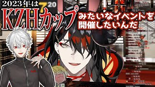 【日本語字幕】ヴォックスの2023年の抱負【Vox Akuma | NIJISANJI EN切り抜き】【日英字幕】