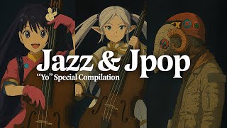 名門『Yo』氏三家が集結！×ジャズ🎺 | J-POPジャズアレンジ集 | ヨアソビ×ヨルシカ×米津玄師のジャズ | Jazz & Jpop I [playlist]