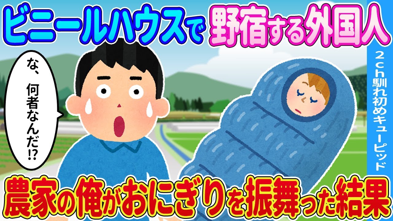 サムネ