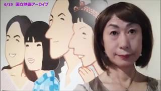 幸重のお出かけムービー日誌 2019年６月