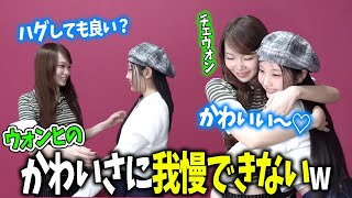 【LE SSERAFIM】ITZYイェジ「チェウォンと仲良くなりたい…」＆ハグしたいほど可愛すぎるILLTウォンヒ【日本語字幕】
