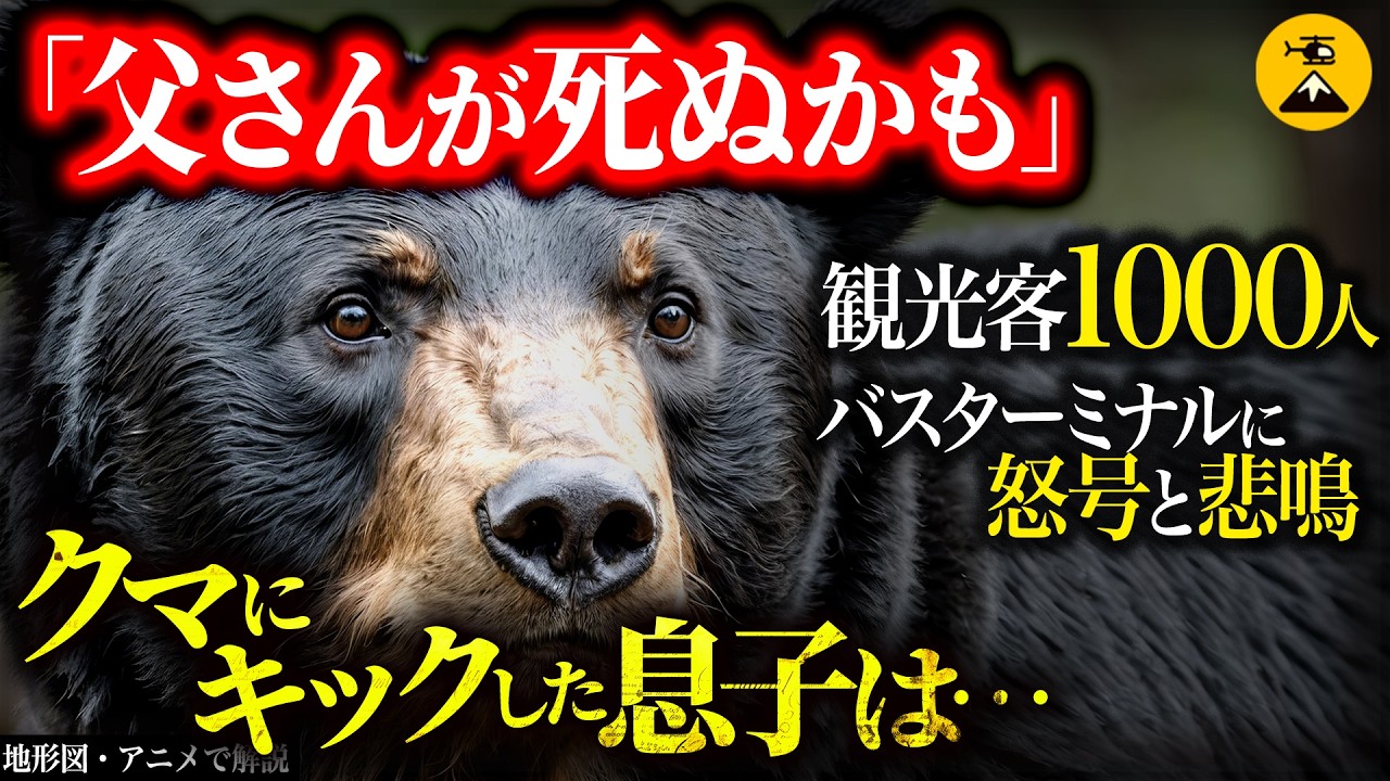 サムネ