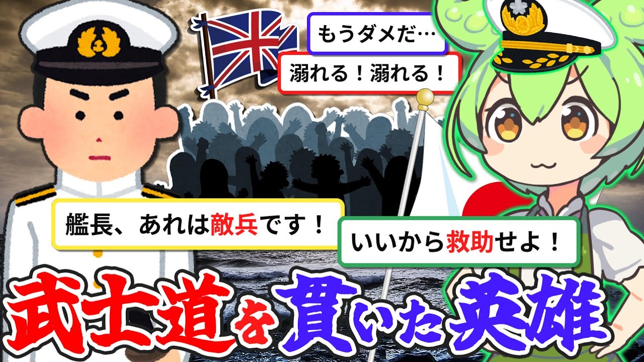 サムネ